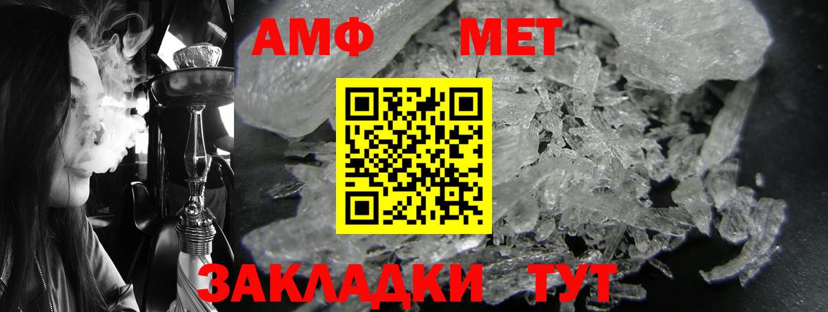 АМФ Premium Улан-Удэ