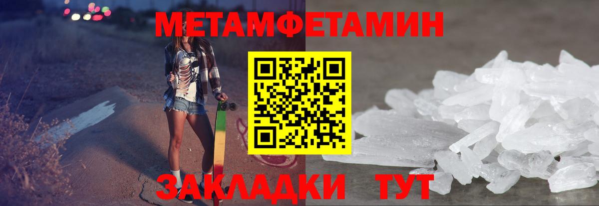 Амфетамин 98%  Вход с VPN  Улан-Удэ 