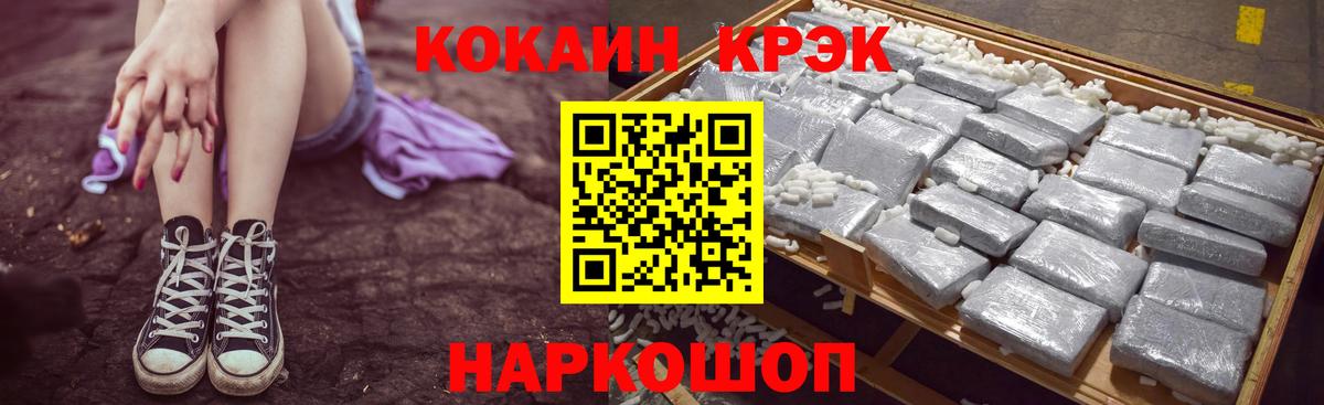 COCAIN 98% Улан-Удэ
