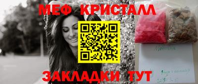 ешки Нальчик