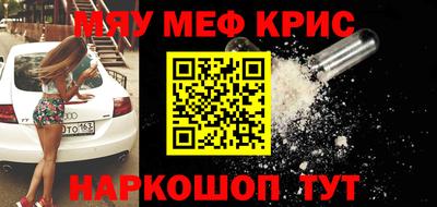 ешки Нальчик