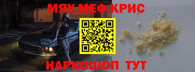 спайс Наро-Фоминск