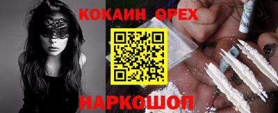 ешки Нальчик