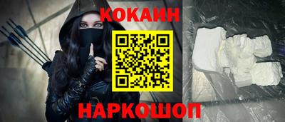 ешки Нальчик