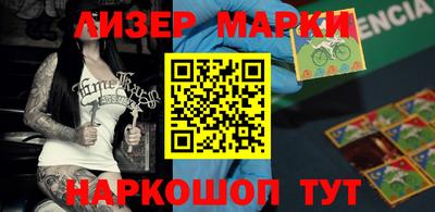 ешки Нальчик
