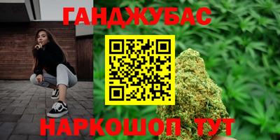 ешки Нальчик