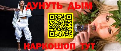 ешки Нальчик