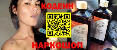 спайс Наро-Фоминск