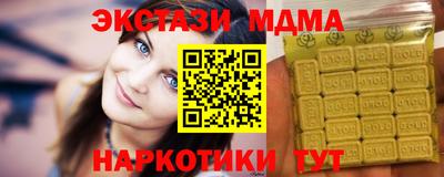 ешки Нальчик