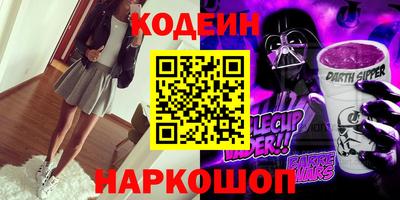 спайс Наро-Фоминск
