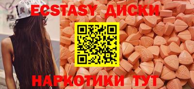 спайс Наро-Фоминск