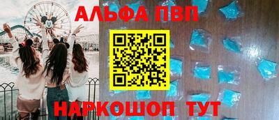 спайс Наро-Фоминск