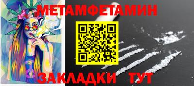 спайс Наро-Фоминск