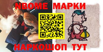 ешки Нальчик