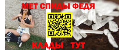 спайс Наро-Фоминск