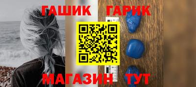 спайс Наро-Фоминск