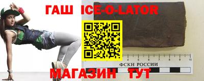 спайс Наро-Фоминск