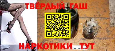 спайс Наро-Фоминск