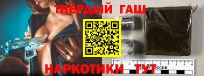 спайс Наро-Фоминск