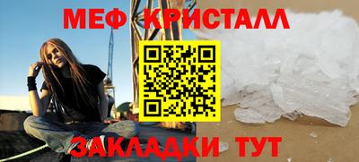 спайс Наро-Фоминск