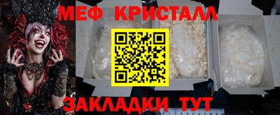 спайс Наро-Фоминск