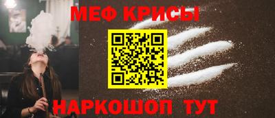спайс Наро-Фоминск
