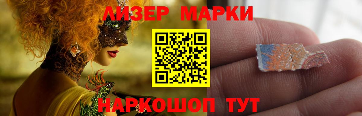 ОМГ ОМГ как зайти  ЛСД экстази  ЛСД экстази кислота  Улан-Удэ  Вход с VPN  Лсд 25 экстази кислота 