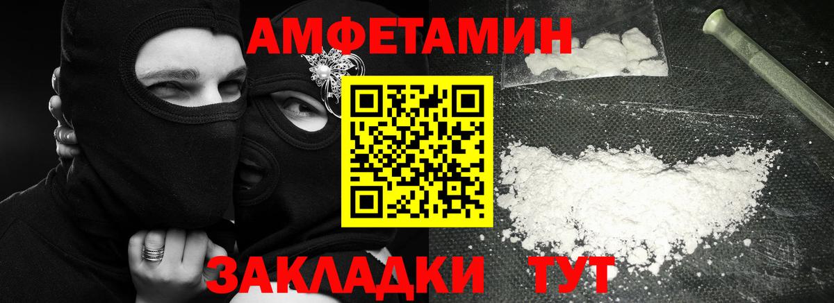 Метамфетамин Methamphetamine  МЕТАМФЕТАМИН  Улан-Удэ  Вход с VPN 