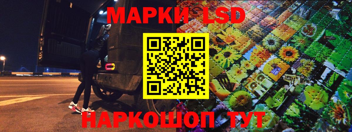 Марки N-bome 1,8мг  Марки N-bome 1,8мг  Вход с VPN  Улан-Удэ 