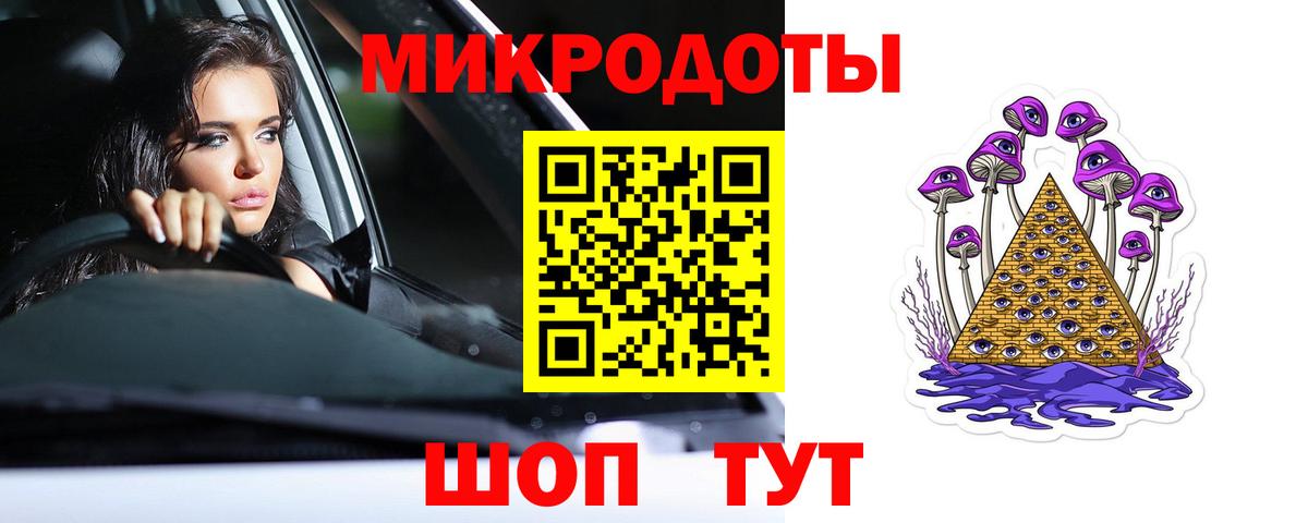 Псилоцибиновые грибы Magic Shrooms  Вход с VPN  Улан-Удэ 